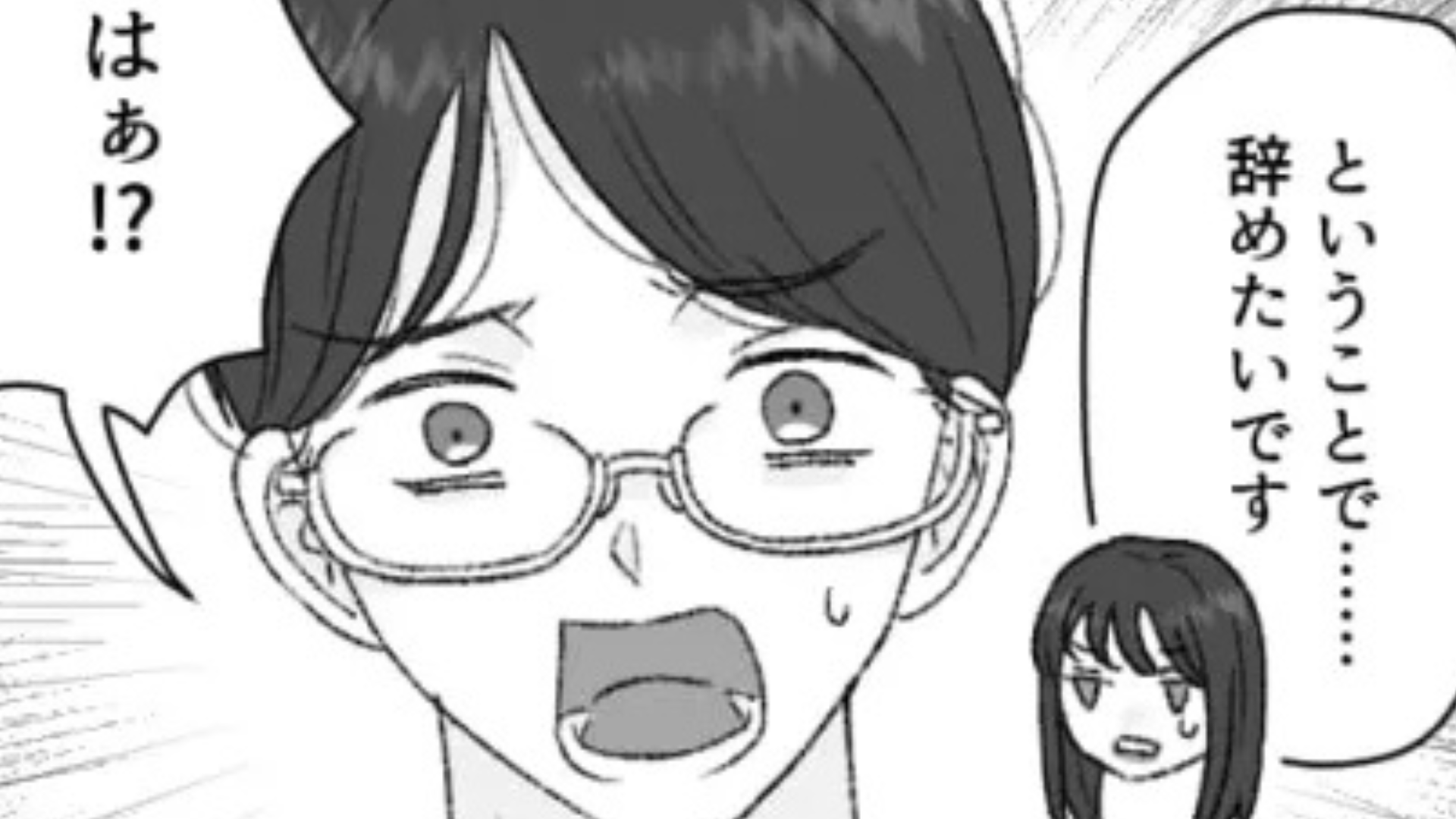 【バイト】理不尽な上司にイラッ。すると、友だちが“まさかの人物”を召喚...！？