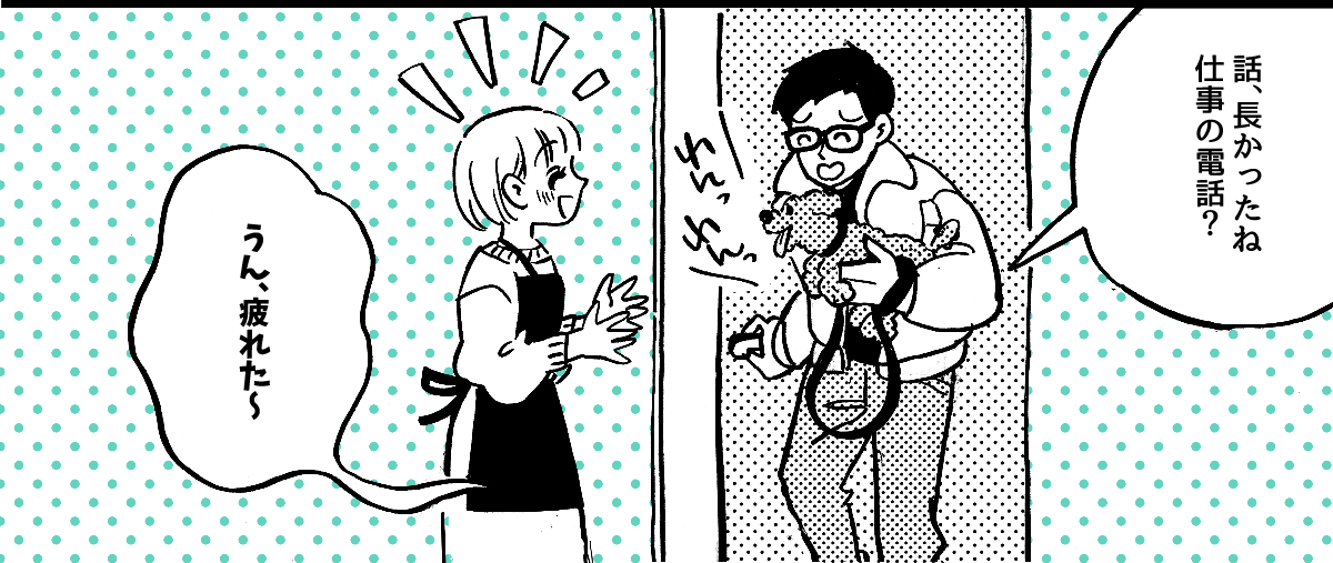 7-4-2【全7話】私が母に贈ったプレゼント