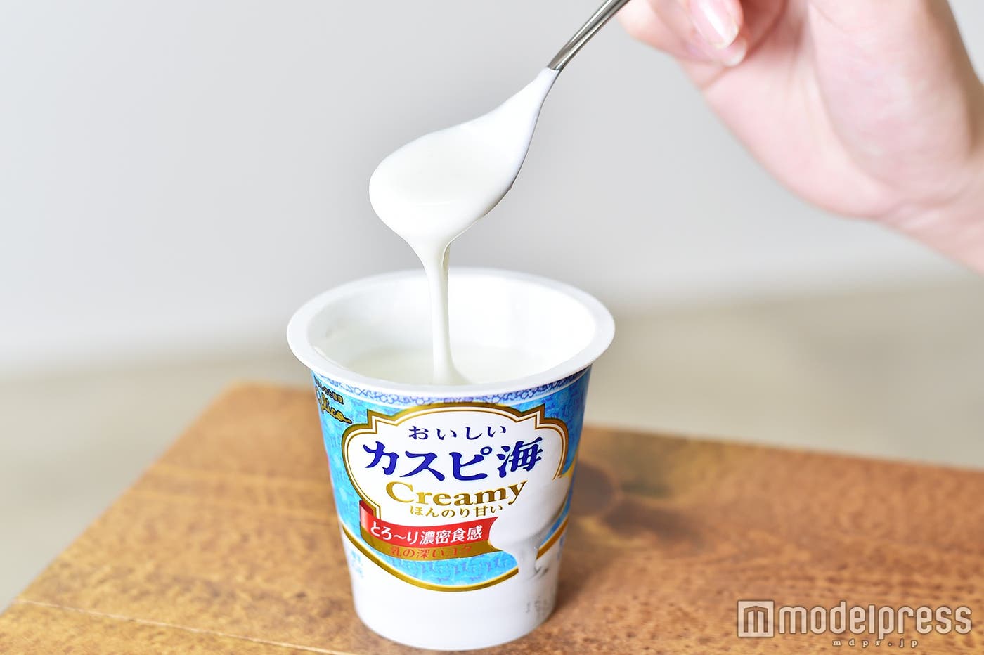 濃密食感がクセになる「おいしいカスピ海ヨーグルトCreamy」(C)モデルプレス