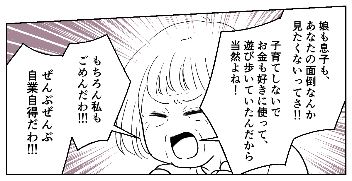 4_1_2
