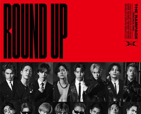 THE RAMPAGE、初の両A面シングル「ROUND UP feat. MIYAVI/KIMIOMOU」ジャケット写真解禁