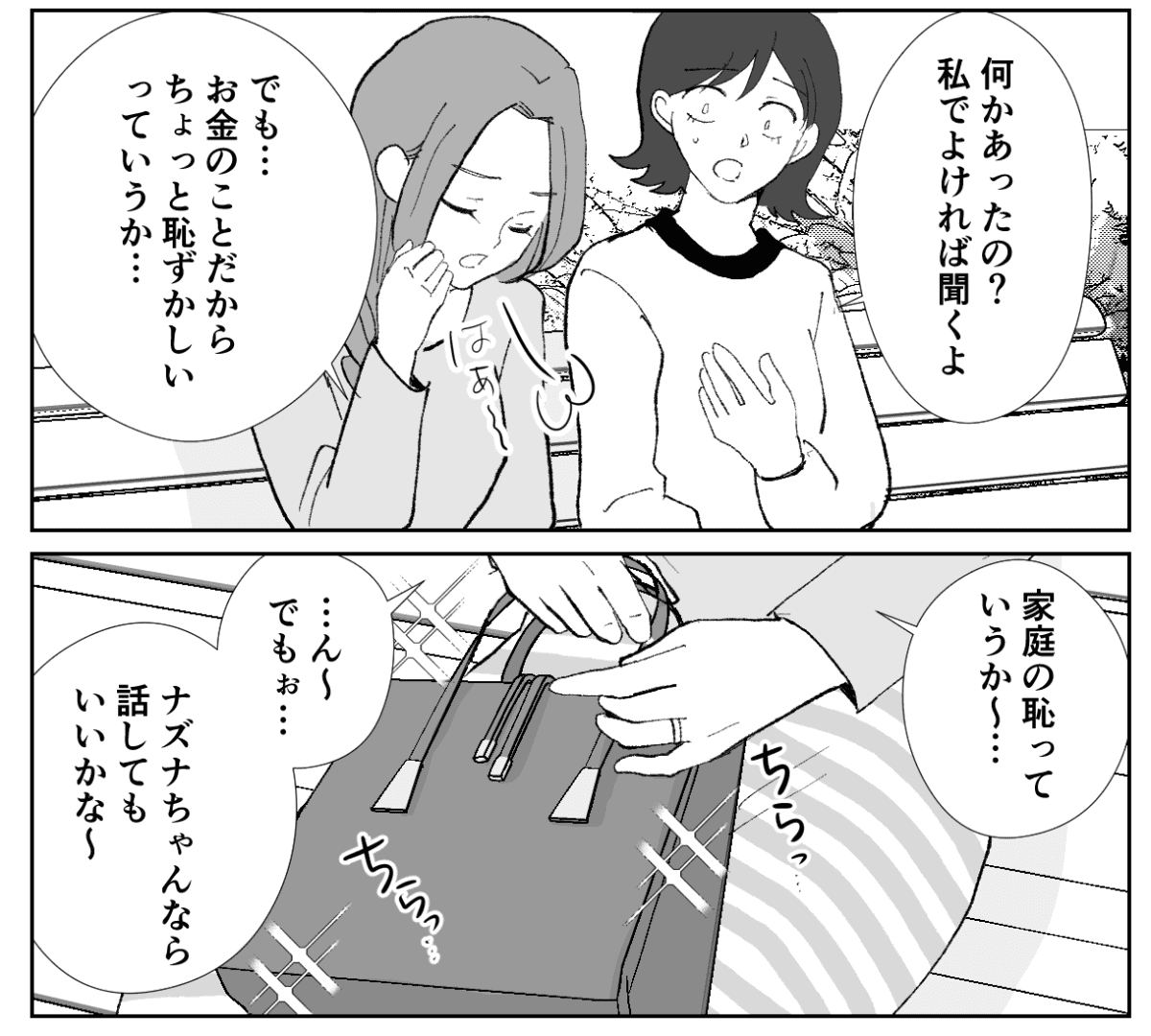 1-1−2