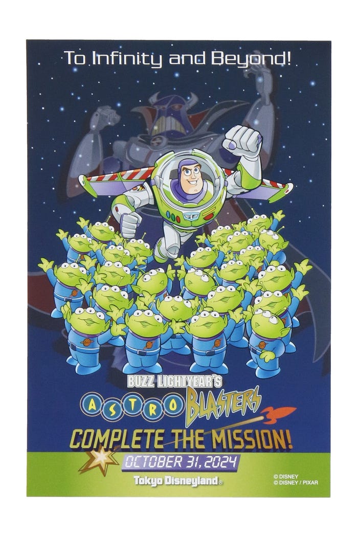 ポストカード¥250(C)Disney (C)Disney/Pixar