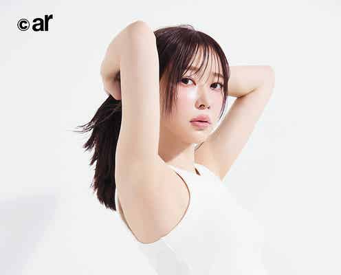 指原莉乃「ar」1年ぶり表紙で美ボディライン披露 小嶋陽菜・村重杏奈らの感涙メッセージも