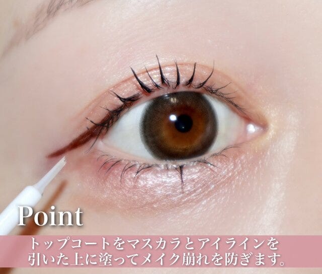 仕上げ　トップコート