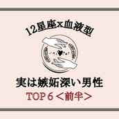 蠍座 O型 男女別の性格 特徴まとめ あの人はどんな性格 モデルプレス 蠍座 O型 男女別の性格 特徴まとめ あの人はどんな性格 モデルプレス