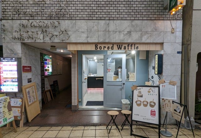 【大阪】ジェラートが5つも入ってる…！絶対食べておきたい「絶品ワッフルサンド」