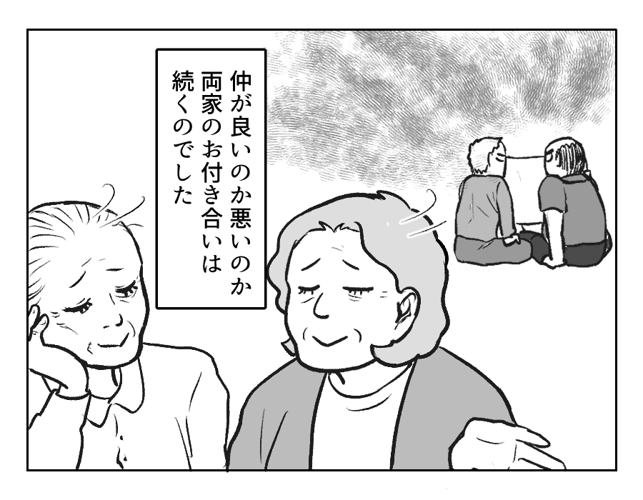 GG戦争11−4