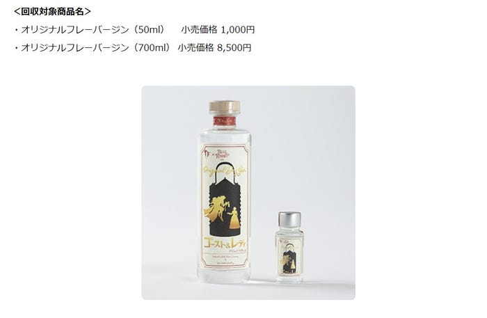 劇団四季公式サイトより