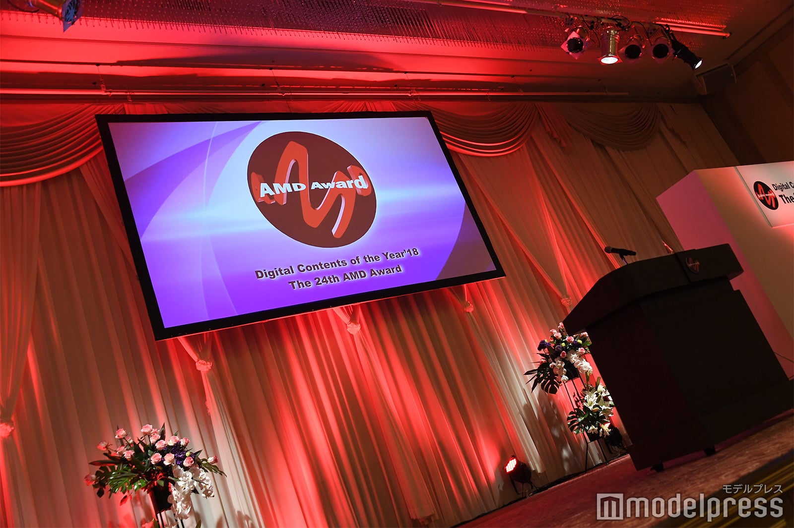 「デジタル・コンテンツ・オブ・ジ・イヤー'18／第24回AMDアワード」表彰式 （C）モデルプレス