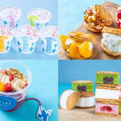 熱海ヨーグルト発酵所/提供画像