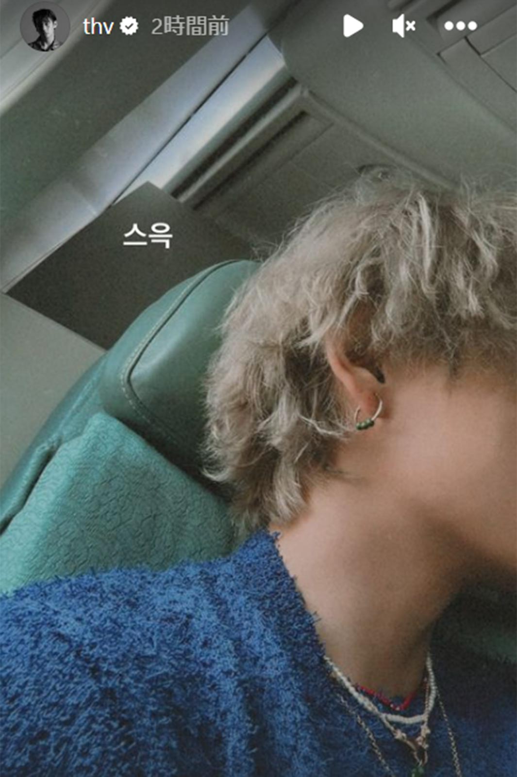 ブロンドヘアのV／V公式Instagramストーリーズより