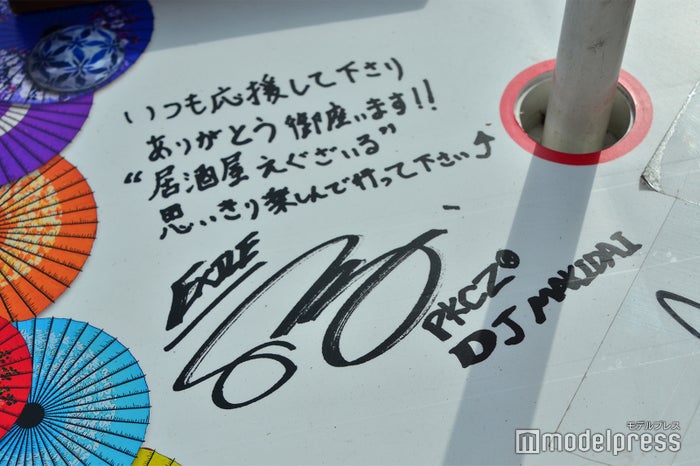 （C）モデルプレス