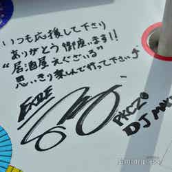 (C)モデルプレス