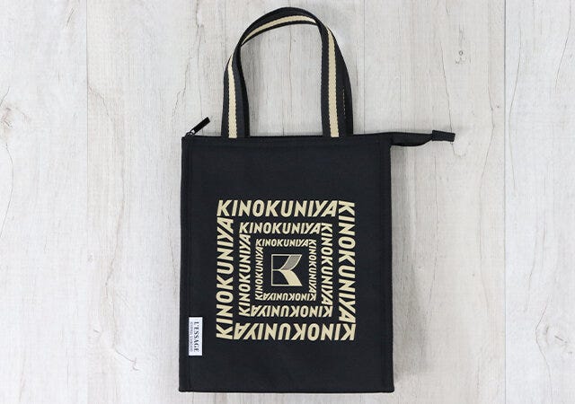 宝島社　オトナミューズ　9月号増刊　付録