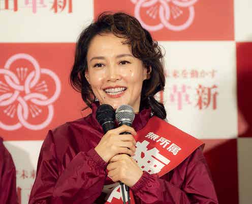 「ホットスポット」菊地凛子の役柄明らかに 第1話から注目集まっていた