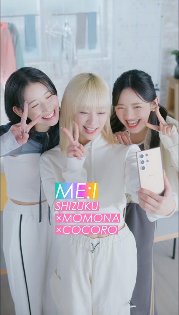 ME:I／Webムービーより（提供写真）