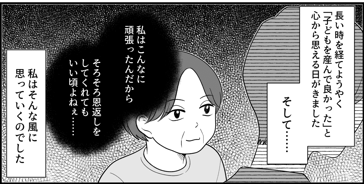 5_3_3