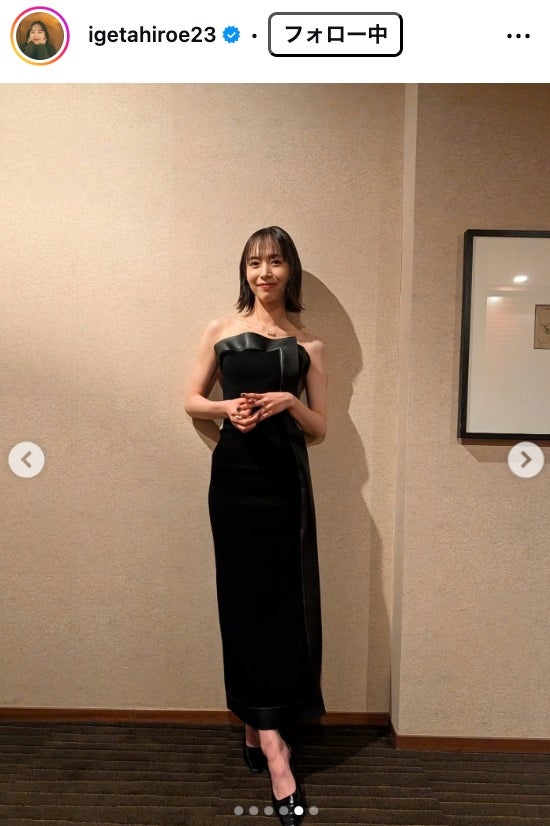 井桁弘恵Instagramより