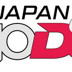 「DJane Mag JAPAN TOP40DJanes 2021」ロゴ （提供画像）