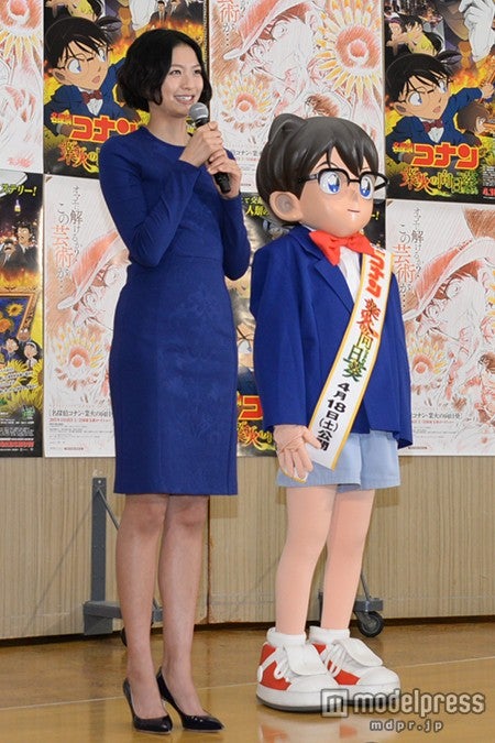 榮倉奈々、江戸川コナン