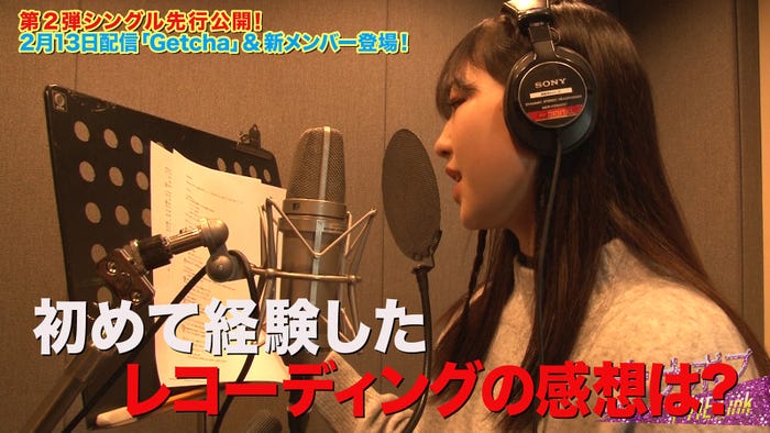 「ナナポプ」第24話より(提供写真)