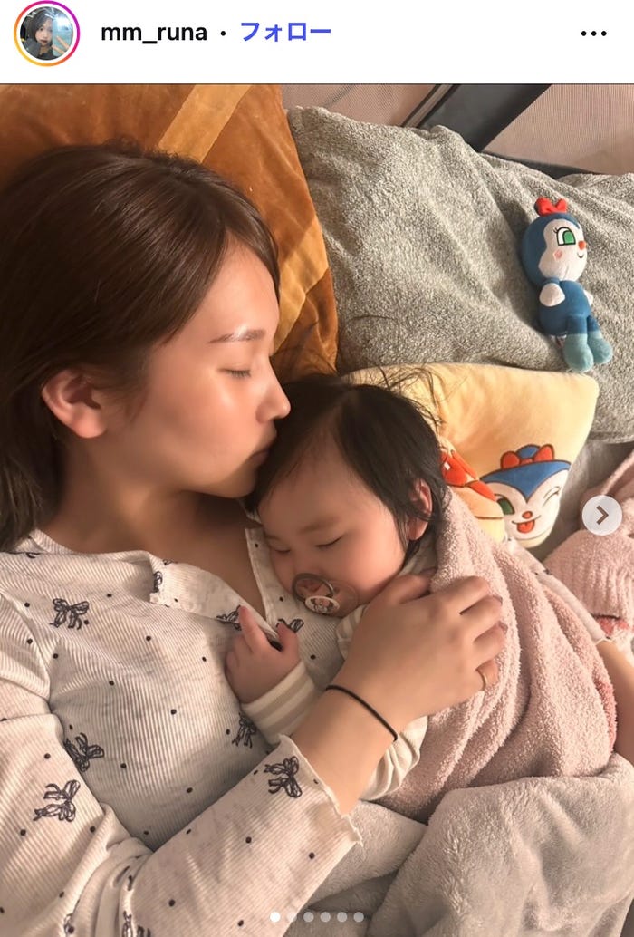 流那Instagramより