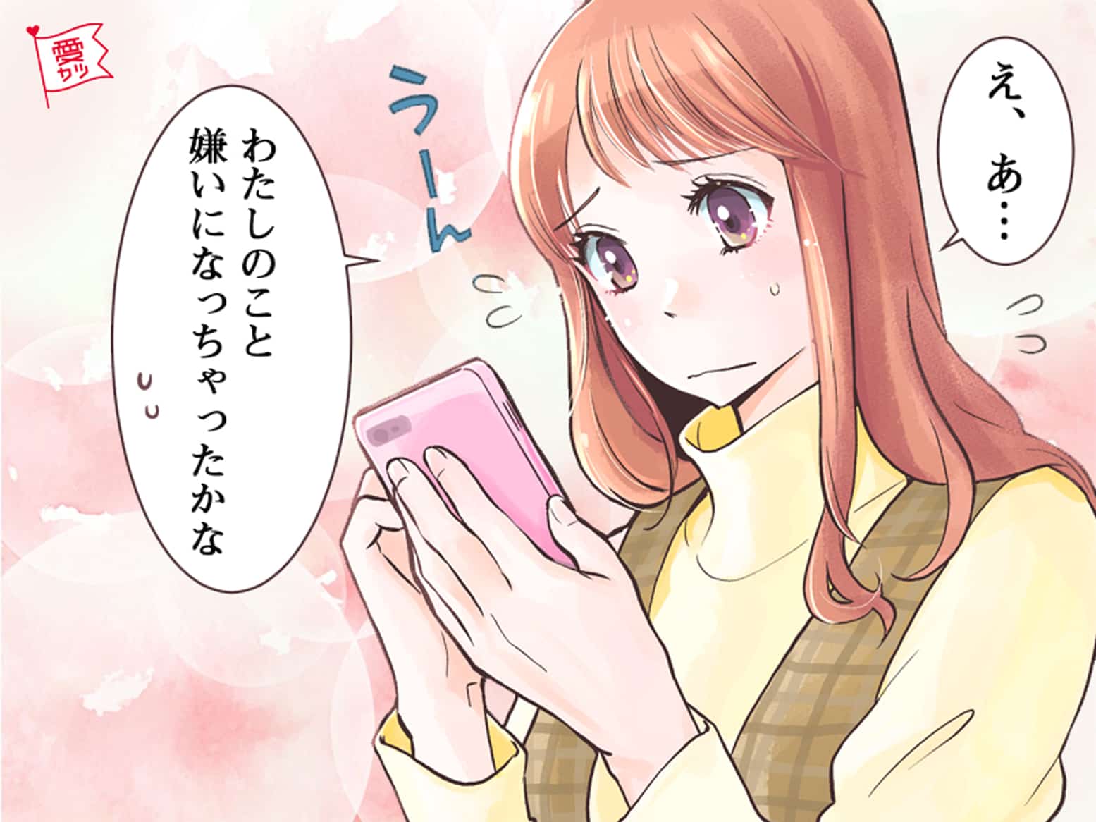 「行けたら行く」は禁句！マイナス印象を与えない断り方