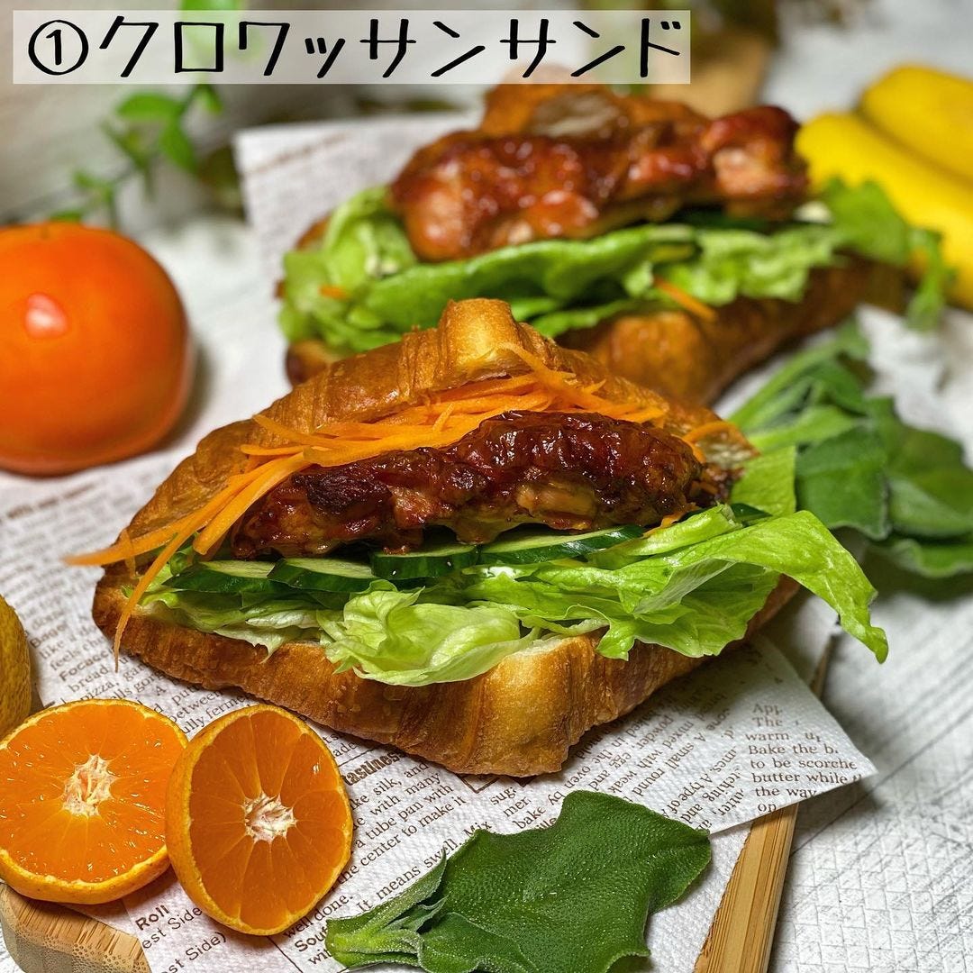 コストコの「ロティサリーチキンレッグ」を使ったクロワッサンサンド
