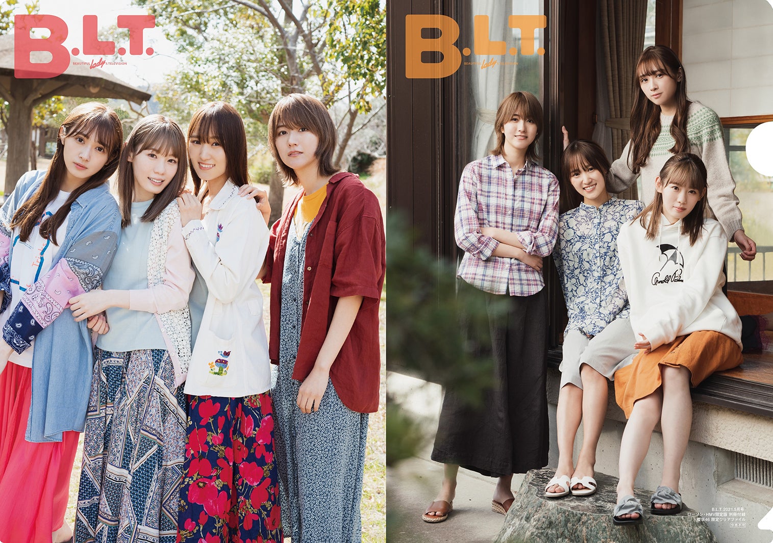 「B.L.T.2021年5月号 ローソン・HMV限定版」別冊付録クリアファイル：（左写真左から）渡辺梨加、小池美波、菅井友香、土生瑞穂（櫻坂46）／（右写真左から）土生瑞穂、菅井友香、渡辺梨加、小池美波（櫻坂46）（提供写真）