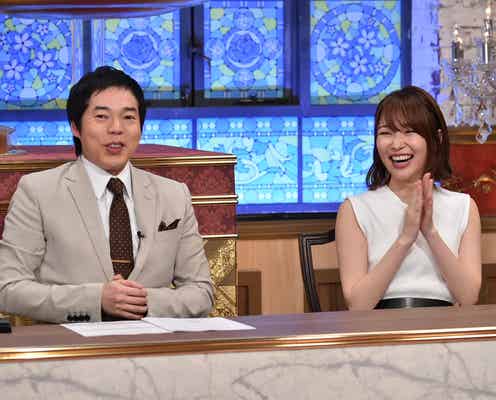 指原莉乃&今田耕司MC番組、夜10時台に進出 「ゼロ円住宅」の実情に迫る