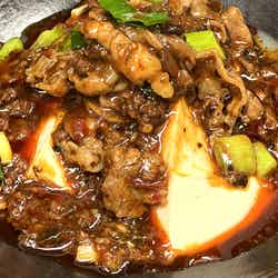 牛バラ麻辣豆花900円/提供画像