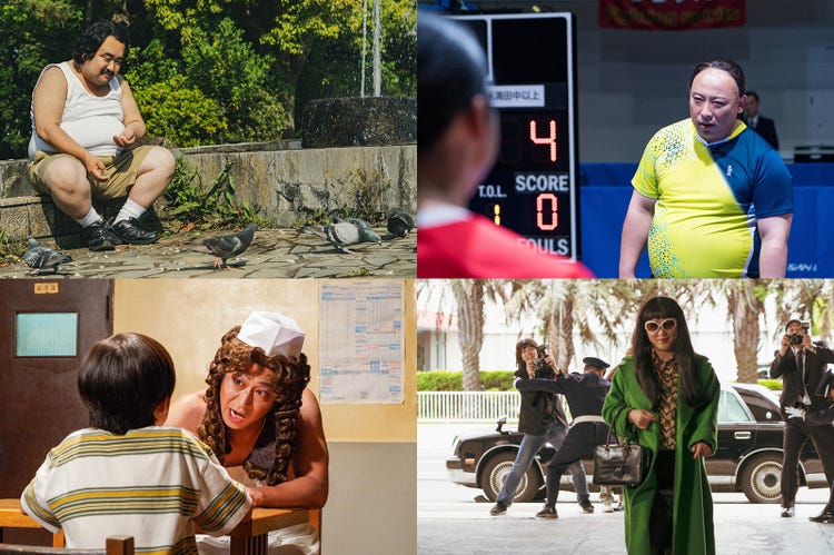 パンサー 空気階段ら 全裸 怪演 演技力が光る まさかのゲストも続々登場 有吉の壁 カベデミー賞 The Movie 見どころ モデルプレス パンサー 空気階段ら 全裸 怪演 演技力が光る まさかのゲストも続々登場 有吉の壁 カベデミー賞 The Movie 見どころ モデルプレス