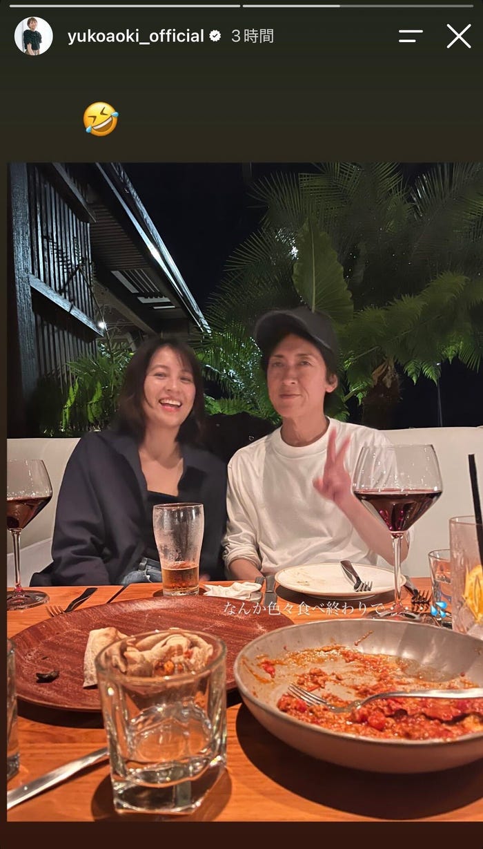 青木裕子Instagramストーリーズより