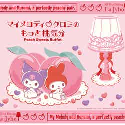 マイメロディ&クロミのもっと桃気分 Peach Sweets Buffet/提供画像