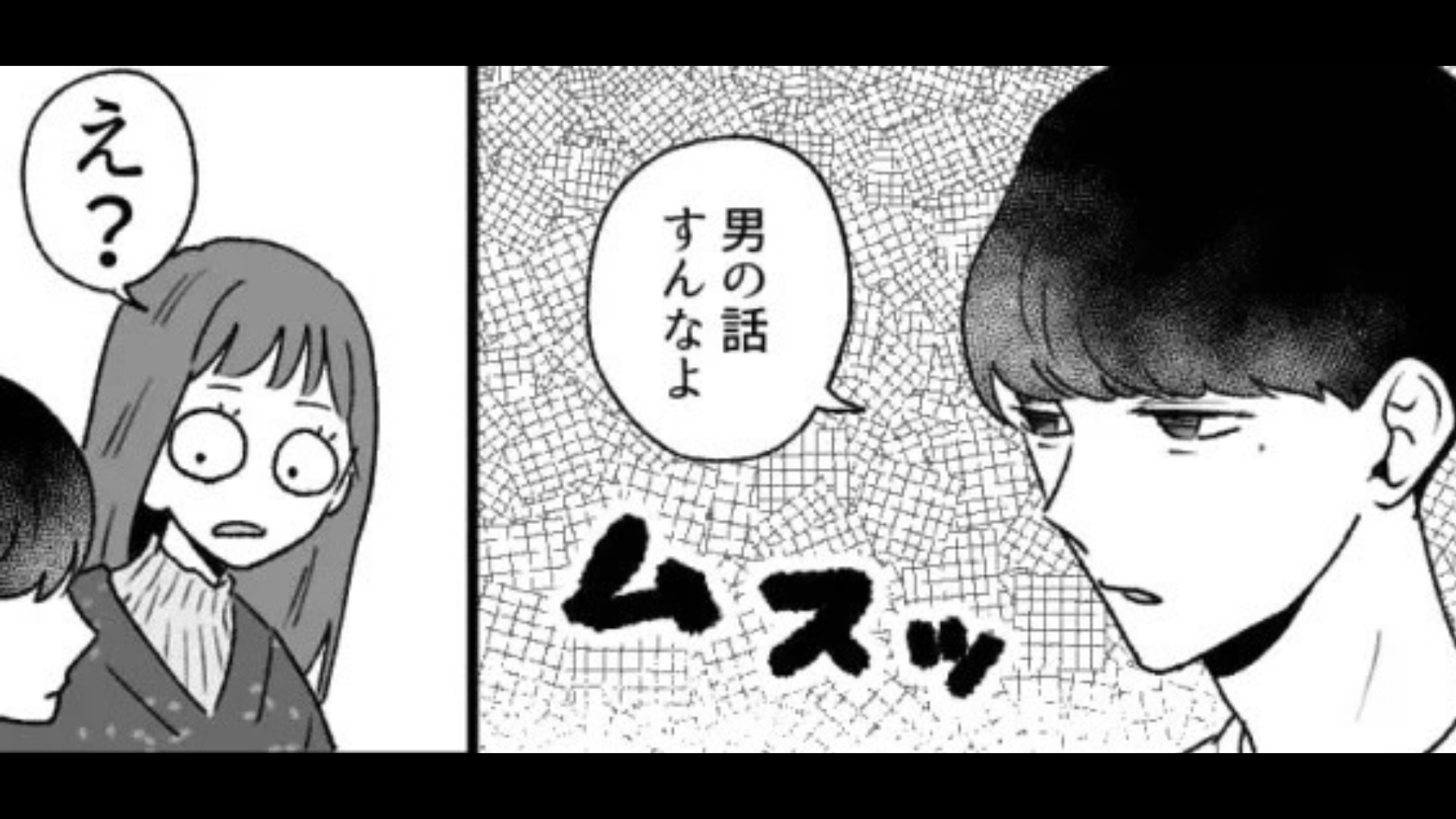 【束縛彼氏】と思いきや…。彼氏と喧嘩してケガした主人公。話しあいのために彼の家に行くと【衝撃的な光景】を目にする…！？