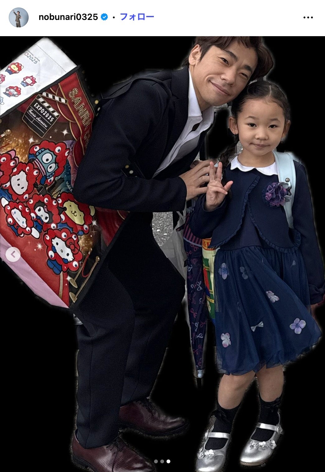 織田信成Instagramより