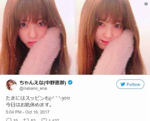 カップル成立で話題の「Popteen」ちゃんえな(中野恵那)、すっぴんを公開