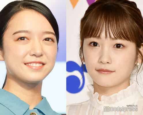 「カムカムエヴリバディ」上白石萌音&川栄李奈の“リンク”写真に反響「可愛すぎる」「やっぱり祖母と孫」