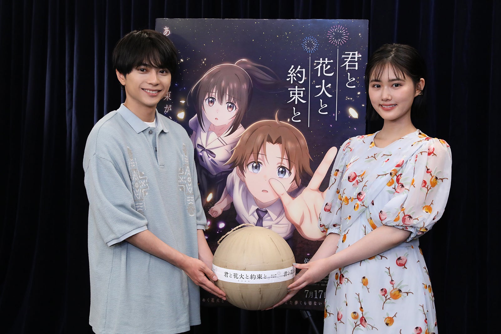 佐藤勝利、原菜乃華（C）映画「君と花火と約束と」製作委員会
