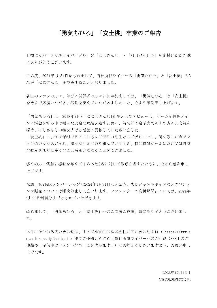  chihiro シーメールジャパン 