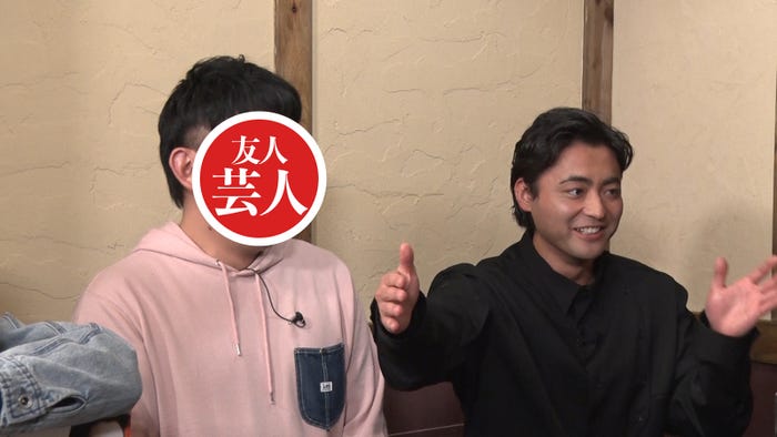 山田孝之と仲がいいという芸人登場(C)フジテレビ
