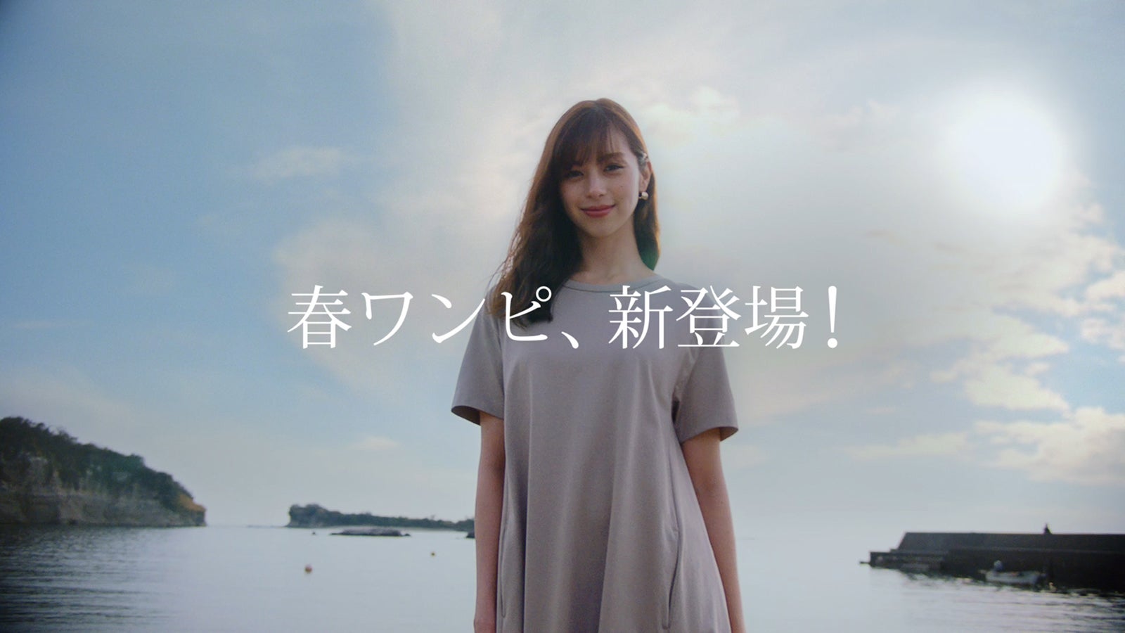 中条あやみ（提供写真）