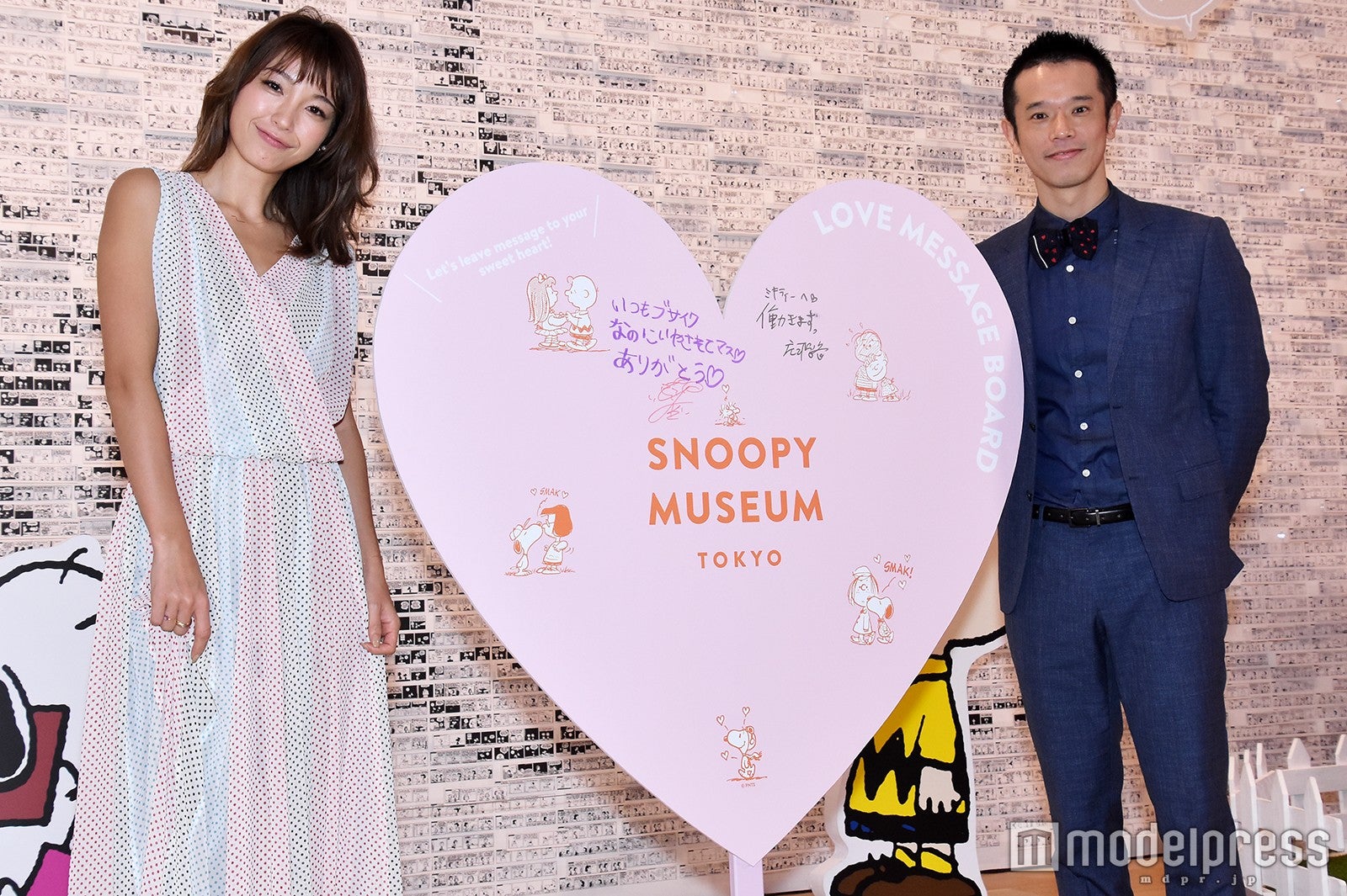 木下優樹菜、庄司智春（C）モデルプレス