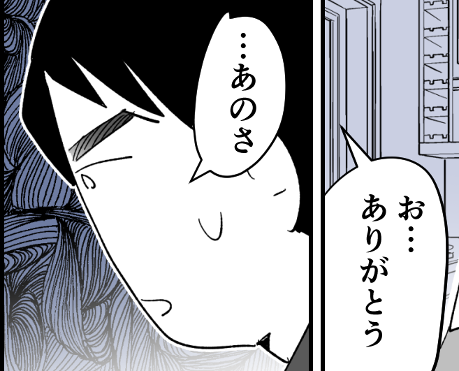 ＜感染源、謝って！＞気遣われたら配慮の気持ちが…夫婦こそ思いやり！【第5話まんが：旦那の気持ち】