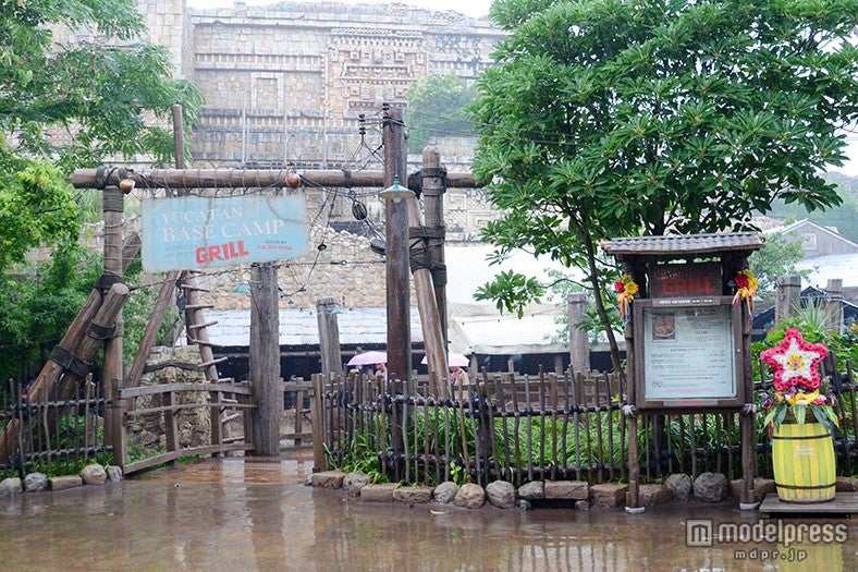 「ユカタン・ベースキャンプ・グリル」