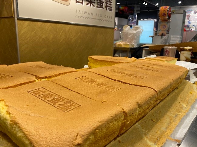 タイラクタンガオ／画像提供：BOC Japan