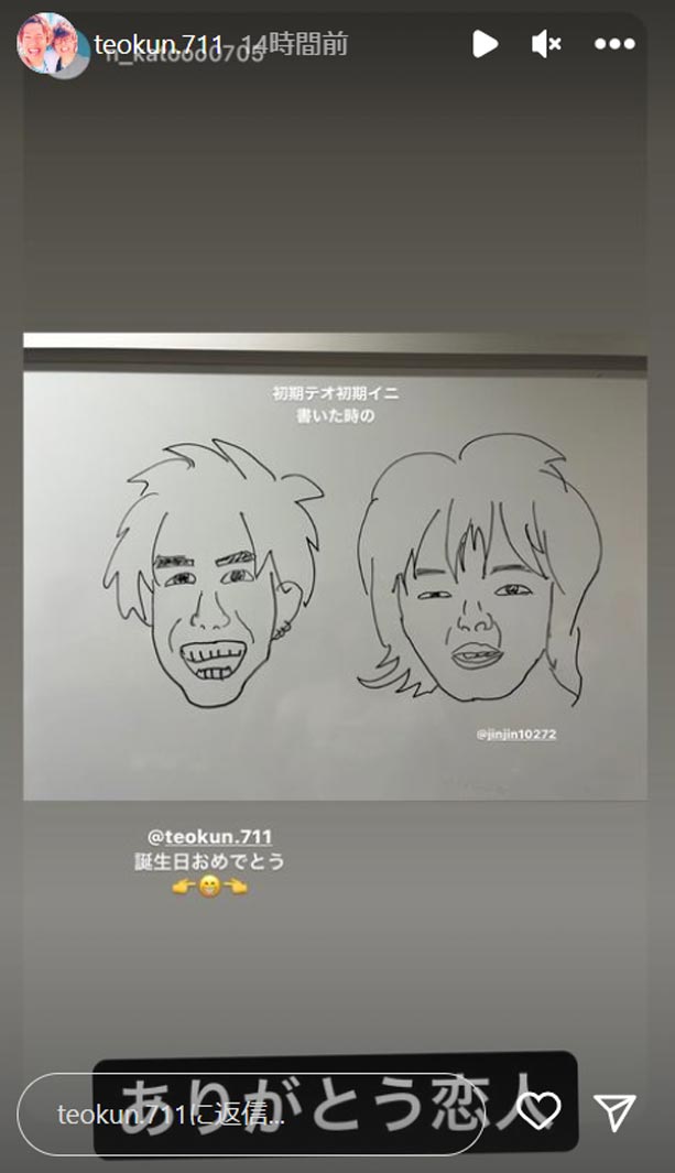 テオくんInstagramストーリーズより