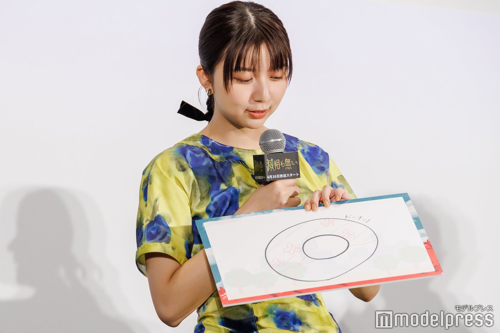 上白石萌歌（C）モデルプレス