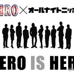 木村拓哉「HERO」キャストが集結“スペシャル版”にコメント【モデルプレス】